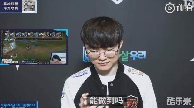 策略和心理 策略和心理