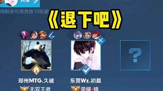 球队并不多 球队并不多