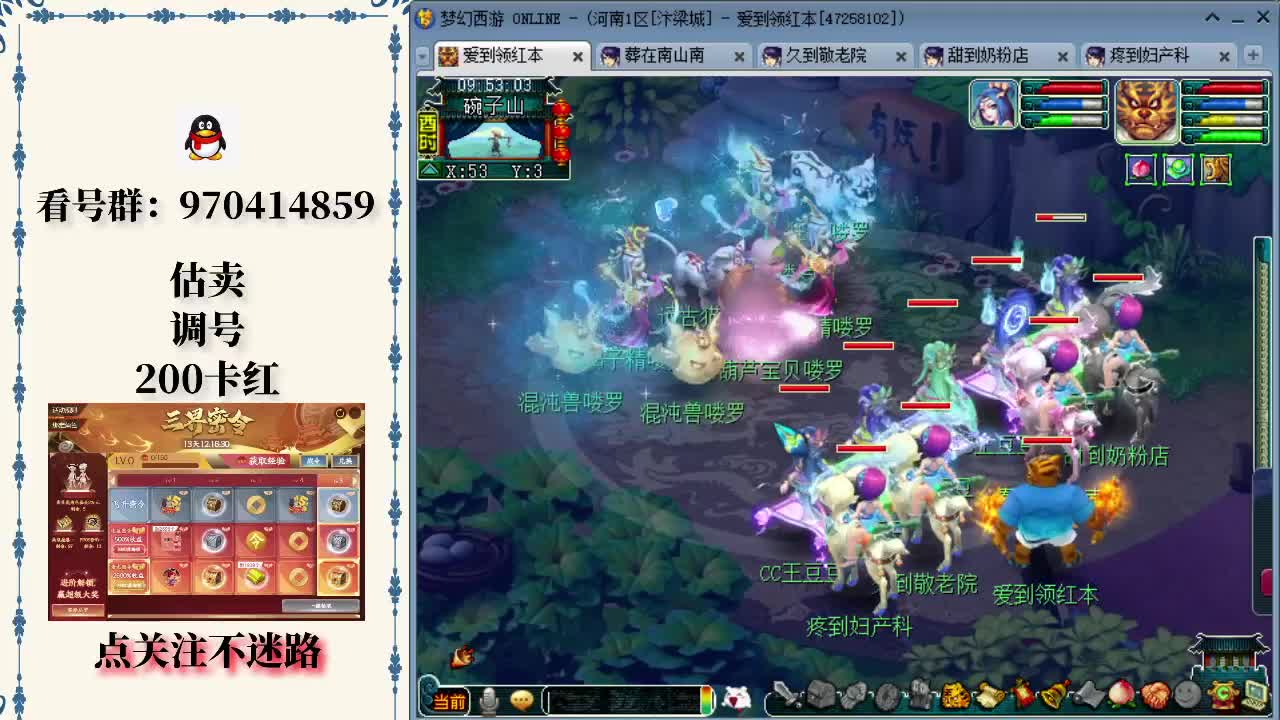 射门手段从