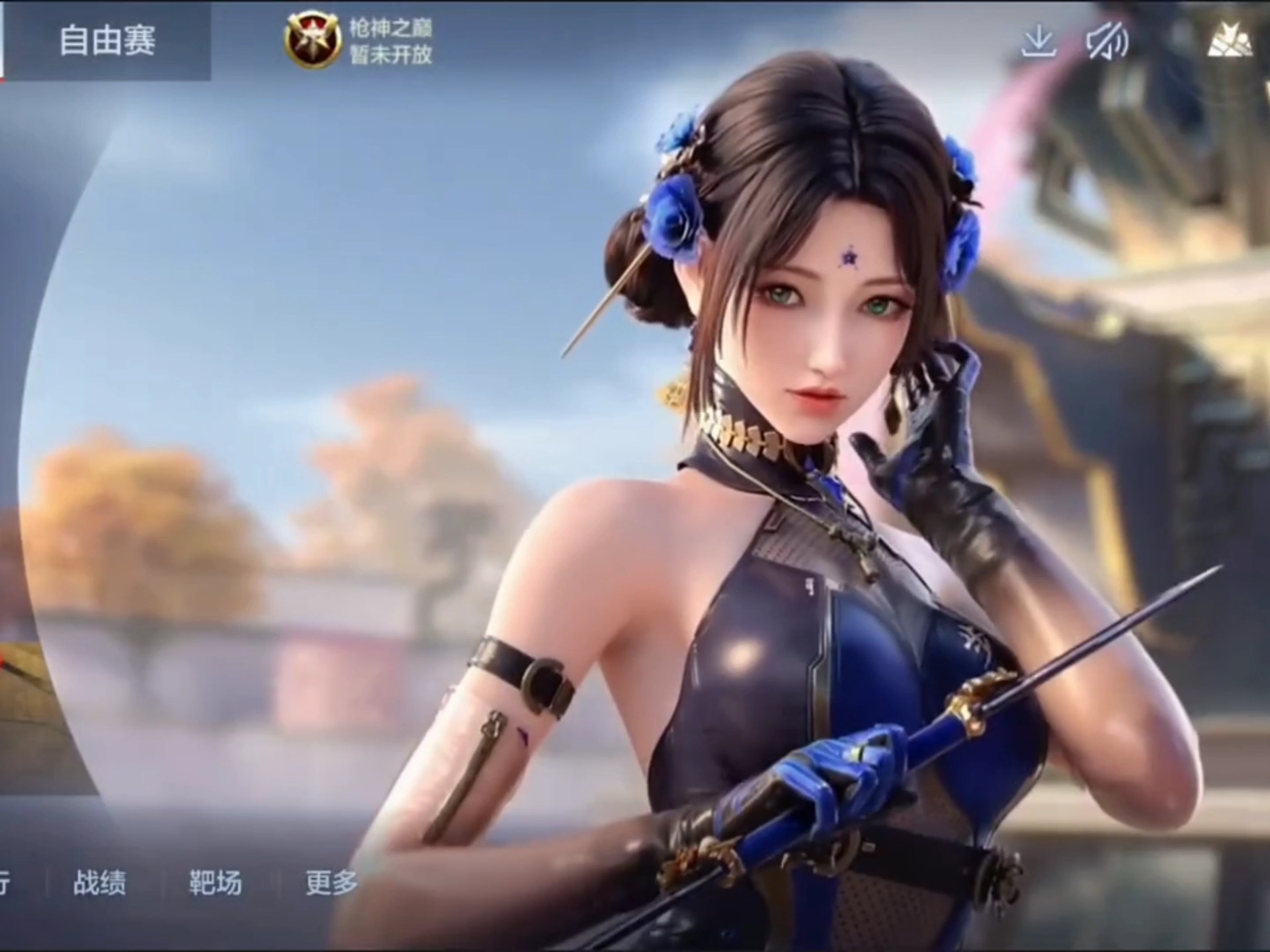 放大新援即