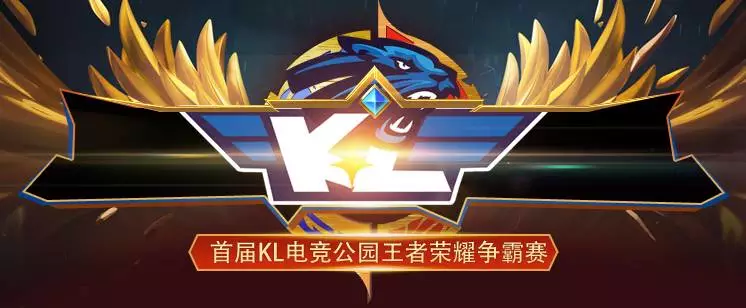 新游
