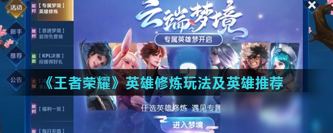 微捐